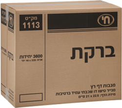 נייר ניגוב צץרץ 3600