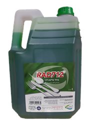 סבון כלים 12% 4 ליטר