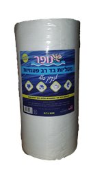 גליל מטליות לבן 700 גרם