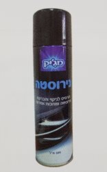 ספריי לנירוסטה