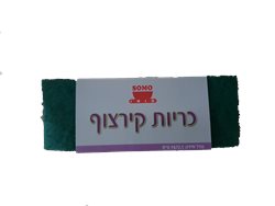 סקוטש 1 מטר 3 יחידות