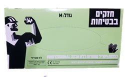 כפפות שחורות
