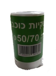 שקיות אשפה 50/70 HD 100 יחידות