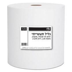 מגבת ידיים תעשייתי 5 קילו